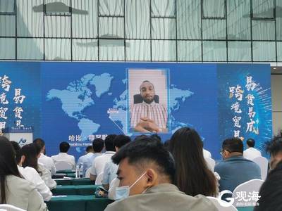 跨境易货贸易联盟在青岛自贸片区成立，首批11国92家会员共绘贸易新蓝图