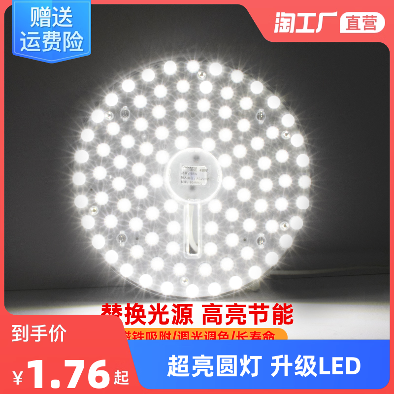 网购灯具新风尚 点亮生活的新选择